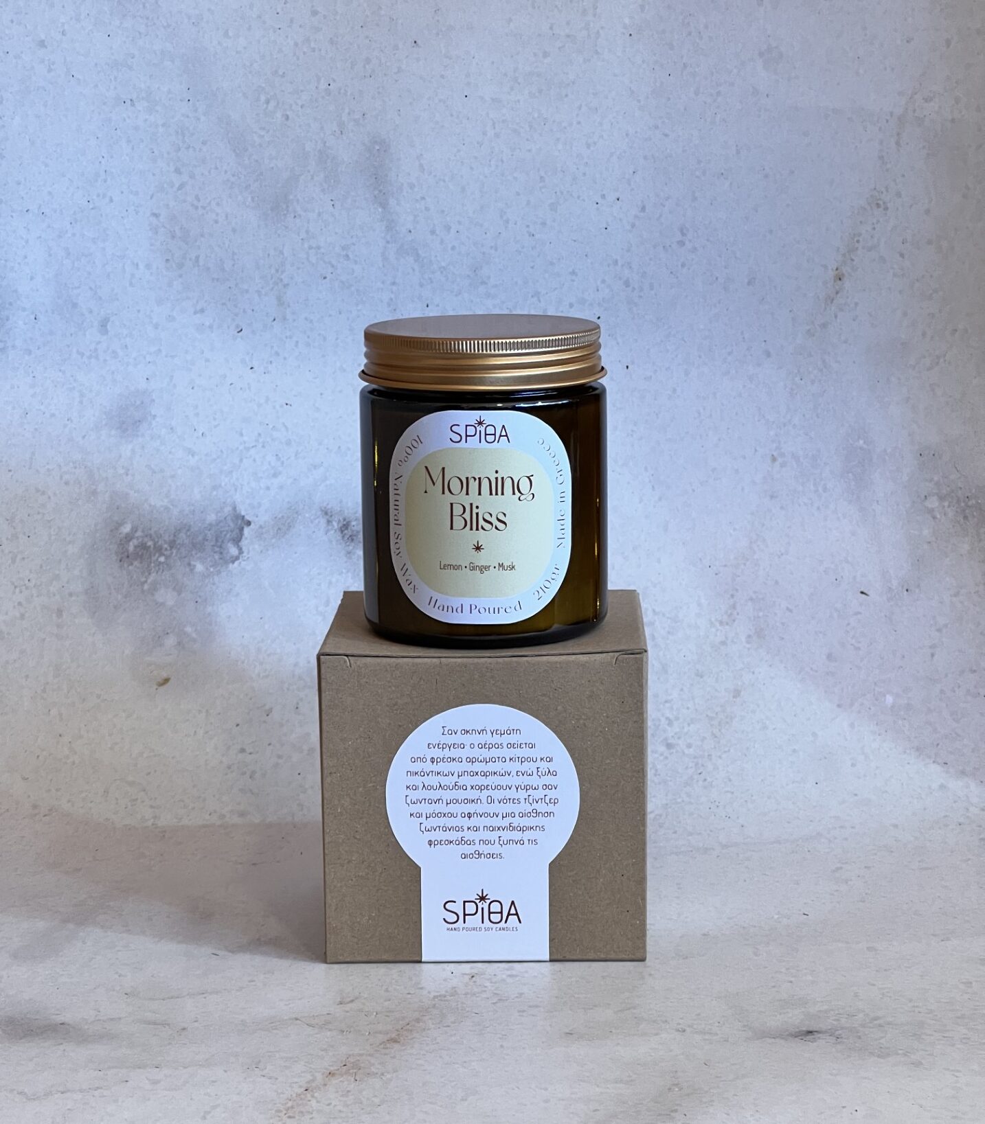 κερι morning bliss